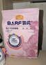 麦富迪猫粮 barf霸弗天然猫粮冻干成猫粮养胃增肌混合7.2kg【宠物金选】 实拍图