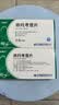 齐鲁 齐明舒 依托考昔片60mg*5片/盒 实拍图
