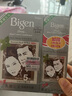 Bigen美源 发采快速黑发霜 160g（棕黑色 882s）国产加量 植萃盖白 实拍图