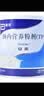 安素【原研进口】雅培安素 肠内营养粉剂(TP) 400g/盒 蛋白粉全营养补充香草味医用级别 实拍图