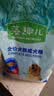 麦富迪狗粮 藻趣儿狗粮成犬粮牛肉螺旋藻 均衡营养2.5kg 实拍图