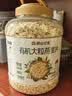 阴山优麦有机大颗粒燕麦片1500g 可冷泡 高蛋白质 膳食纤维  0添加蔗糖 实拍图
