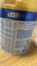 美素佳儿（Friso）皇家幼儿配方奶粉 3段（1-3岁幼儿适用）800g 乳铁蛋白 (新国标) 实拍图