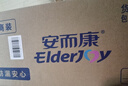 安而康（Elderjoy）防漏安心成人拉拉裤L60片臀围95-120cm内裤式成人纸尿裤出行安心 实拍图