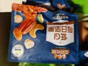 三只松鼠低GI每日纯坚果750g/30袋腰果开心果休闲零食礼包团购送礼 实拍图