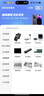 ThinkPlus联想8GB u盘金属办公商务USB2.0电脑U盘小容量投标专用U盘迷你款车载优盘 TU201plus 实拍图