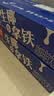 菲诺 生椰小拿铁 门店同款追剧拿铁自由 即饮咖啡送礼 200g*24盒 箱装 实拍图