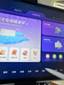 科大讯飞旗舰AI学习机T90 Lite 13.2英寸纳米类纸超清护眼屏 1对1精准学 超拟人AI老师 BBC原版动画 8+512G 实拍图
