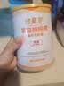 纽曼思（原名纽曼斯）Nemans 食用乳酸菌粉剂30条（含Bb-12+GG 益生菌） 实拍图