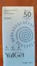 雅丽洁美白防晒乳40ml SPF50+ 面部防晒霜隔离防紫外线学生通勤高倍 实拍图