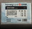 HONEYCARE好命家 狗狗纸尿裤公狗尿不湿生理裤S12片12包装 实拍图