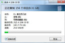 闪迪（SanDisk）64GB USB3.2 U盘 CZ550黑色 读速100MB/s 安全加密 数据恢复 学习办公电脑车载 高速大容量优盘 实拍图