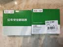 公牛（BULL）LBE3-40a/32A-1PN/C型电子式AC漏电断路器(左手柄)230V 实拍图