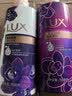 力士（LUX）沐浴露套装 幽莲魅肤550g+霓光墨兰香550g送沐浴露150g 实拍图