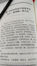 邓小平文集（一九四九—一九七四年 套装上中下卷） 实拍图