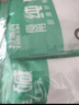 特瑞肯（TRICON）厨房食用纯碱200g*5袋烘焙发面饮品制作清洁祛污祛味调味品送礼 实拍图