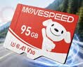 移速（MOVE SPEED）JOY联名款95GB TF（MicroSD）存储卡U3 V30 A1 C10手机平板高速内存卡行车记录仪监控摄像头游戏机 实拍图