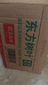 农夫山泉东方树叶茉莉花茶500ml*15瓶无糖茶饮料0糖0脂0卡整箱装 实拍图