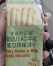 爷爷的农场婴幼儿香蕉味磨牙棒饼干64g宝宝儿童婴儿零食 磨牙棒6-12个月 实拍图
