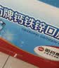 哈药维生素AD软胶囊50粒 儿童复合维生素ad维生素d3婴幼儿一岁以上 实拍图