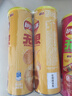 乐事（Lay's）无限薯片 鲜浓番茄味 104克*2罐 208克 休闲零食 膨化食品 实拍图