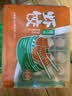 避风塘虾饺600g/24只水晶虾饺港式早茶点心速冻早餐食品半成品早饭饺子 实拍图