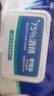 【限时促销】75%酒精湿巾消毒抑菌湿纸巾成人湿巾 【邀新专享】3包180抽 实拍图