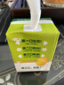 伊利【林一同款】优酸乳嚼柠檬 轻乳果汁饮品 125g*20盒 实拍图