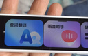 有道词典笔A7英语点读笔小学初中高中新课标教材同步扫描学习笔神器电子词典翻译笔单词笔点读机学习机 实拍图