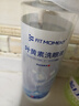 FIT MOMENT叶黄素洗眼液洗眼水缓解眼疲劳止痒非滴眼液洗眼睛清洁液温和型 实拍图