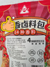 川珍五香卤料包15g*10小包【配料干净】炖卤酱牛羊肉香料家用调味料包 实拍图