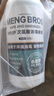 萌宠兄弟宠物次氯酸消毒液猫咪狗狗除臭剂家用室内杀菌水猫藓环境除菌喷雾 实拍图