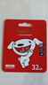 朗科（Netac）＆JOY联名款 32GB TF(MicroSD)存储卡 U1 C10 A1 P500系列 读速100MB/s行车记录仪＆安防监控摄像 实拍图