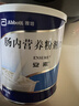 安素【原研进口】雅培安素 肠内营养粉剂(TP) 400g/盒 蛋白粉全营养补充香草味医用级别 实拍图