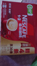 雀巢（Nestle）【樊振东同款】1+2原味低糖*速溶咖啡三合一冲调饮品30条450g 实拍图