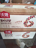 沃隆 每日坚果坚果炒货休闲零食腰果核桃仁碧根果孕妇营养干果礼盒 【74%坚果含量】750g成人款 实拍图