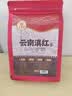 印象堂茶叶 红茶 云南凤庆古树滇红工夫红茶袋装一级250g 实拍图