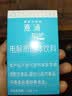 宝矿力水特【日常款】意涌电解质粉3盒(24袋) 实拍图