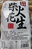 汴都铺子炒花生原味新货带壳新花生柴火炒花生仁休闲零食办公室食品铁锅炒 【3斤】柴火炒花生 实拍图