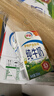 伊利纯牛奶250ml*24盒 优质乳蛋白早餐奶 4月产 实拍图