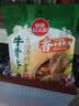 草原红太阳草本火锅底料牛骨清汤香汤浓香菌菇番茄汤料微辣家用 【牛骨香汤】草本汤料260g*3袋 实拍图