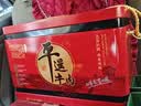 冠云平遥牛肉年货礼盒1236g山西特产中华老字号酱牛肉中秋节送礼团购 实拍图