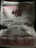 东阿阿胶桃花姬阿胶糕20g 袋装体验装非卖品 送父母送长辈 实拍图