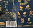 三只松鼠每日坚果750g30袋独立包装腰果开心果干休闲零食礼包团购送礼 实拍图