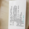 [季德胜] 季德胜蛇药片0.4g*15片/盒 实拍图