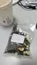 茉莉花茶  胖东来同款特级茉莉花茶新茶浓香型绿茶2026新茶叶送礼 新茶高山茉莉花茶 20g*1袋 实拍图