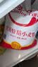 香满园 面粉 中筋粉 家用优质特精小麦粉 20斤 包子饺子馒头饼手擀面 实拍图