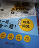 小学奥数三十六计漫画版全套6册举一反三计算能力逻辑思维训练教程 小学生数学竟赛36计一二三四五六年级 实拍图
