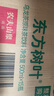 农夫山泉东方树叶乌龙茶500ml*15瓶无糖茶饮料0糖0脂0卡整箱装饮品 实拍图