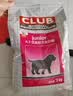 皇家狗粮 幼犬狗粮 犬粮 通用犬型 A3 通用粮 2-12月 3KG 实拍图